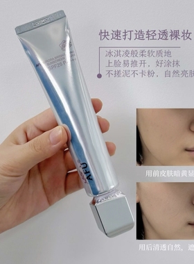 阿芙极光美白防晒素颜霜三合一