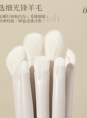 时生沧州眼影刷7件套装动物软毛