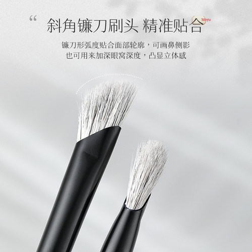 时生墨语Mo04镰刀鼻影刷半扇形斜头修容刷阴侧影化妆刷动物毛专业 - 图0
