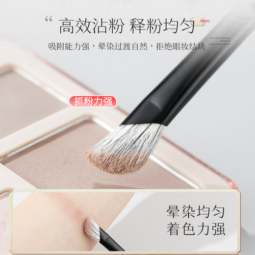 时生墨语Mo04镰刀鼻影刷半扇形斜头修容刷阴侧影化妆刷动物毛专业 - 图1