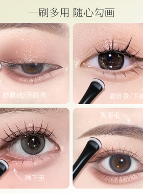 时生沧州眼线刷下至卧蚕刷刀锋刷