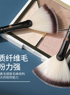 毕加索高光刷扇形沧州提亮刷便携