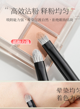 时生沧州细节眼影刷小号动物毛