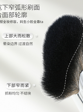 沧州镰刀修容刷阴影刷时生送刷盖