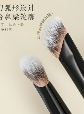 时生Mi05鼻影刷液体膏体阴影修容