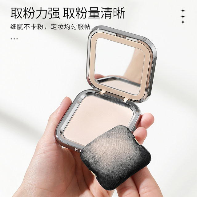 【周周老师推荐】时生植绒粉饼粉扑定妆专用散粉蜜粉扑替换圆方形