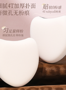 时生豹纹粉扑粉底液气垫专用化妆