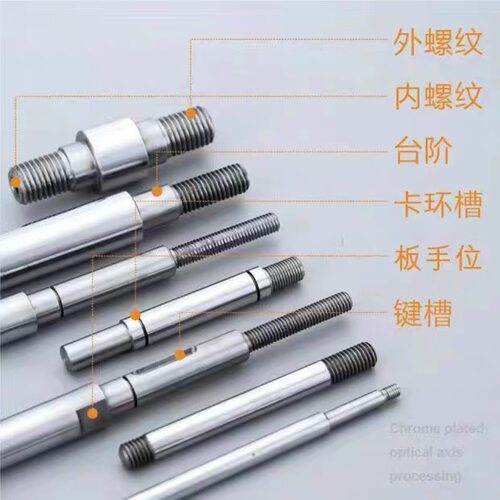 45#钢光轴镀铬棒/软轴/硬轴/活塞杆/直径3MM-200MM/ 光杆调质导轨 - 图2