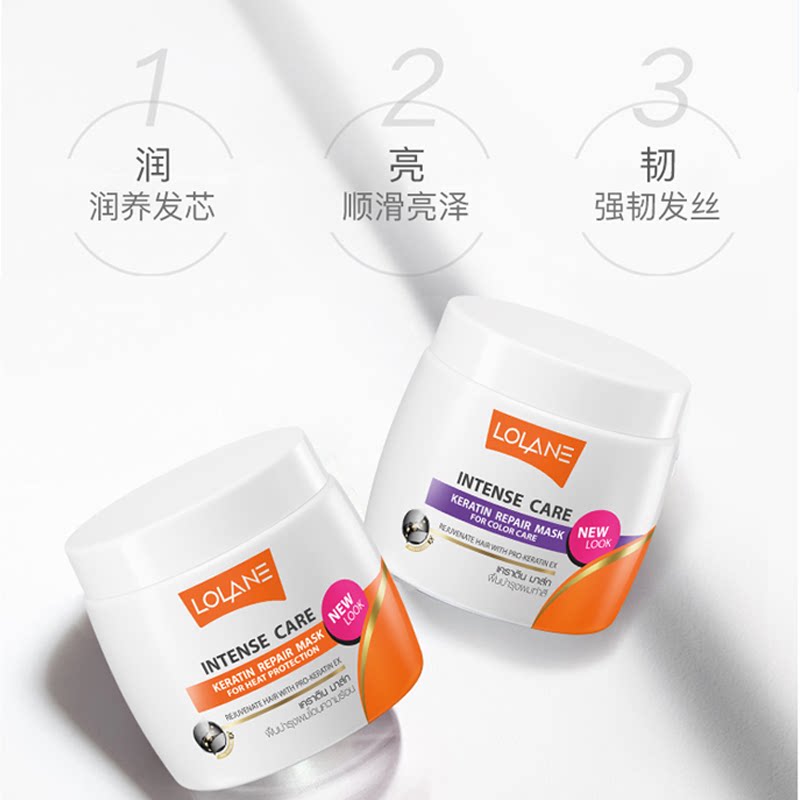 LOLANE角蛋白修复发膜毛躁干枯补水护发素女柔顺顺滑正品官方品牌 - 价格19