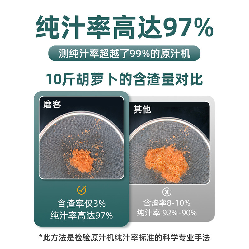 mokkom磨客汁渣分离小型炸水原汁机 mokkom闽电榨汁机