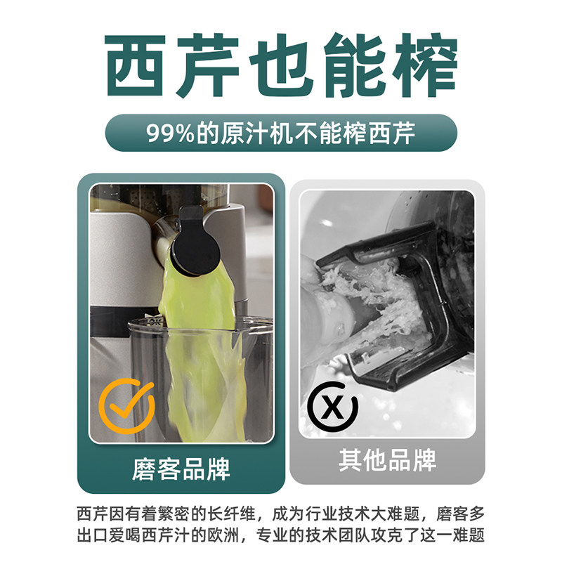 mokkom磨客汁渣分离小型炸水原汁机 mokkom闽电榨汁机