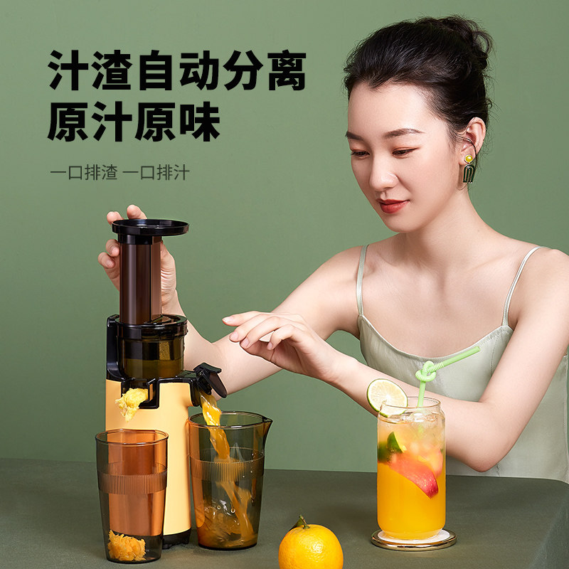 mokkom磨客家用全自动小型炸原汁机 mokkom闽电榨汁机