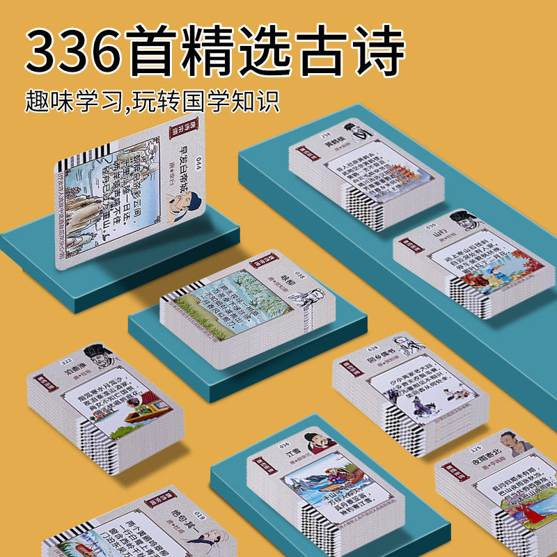 儿童益智玩具学习机双语有声儿歌认识字插卡机宝宝早教卡片机,淘宝优惠券,粉丝福利购,淘宝优惠卷