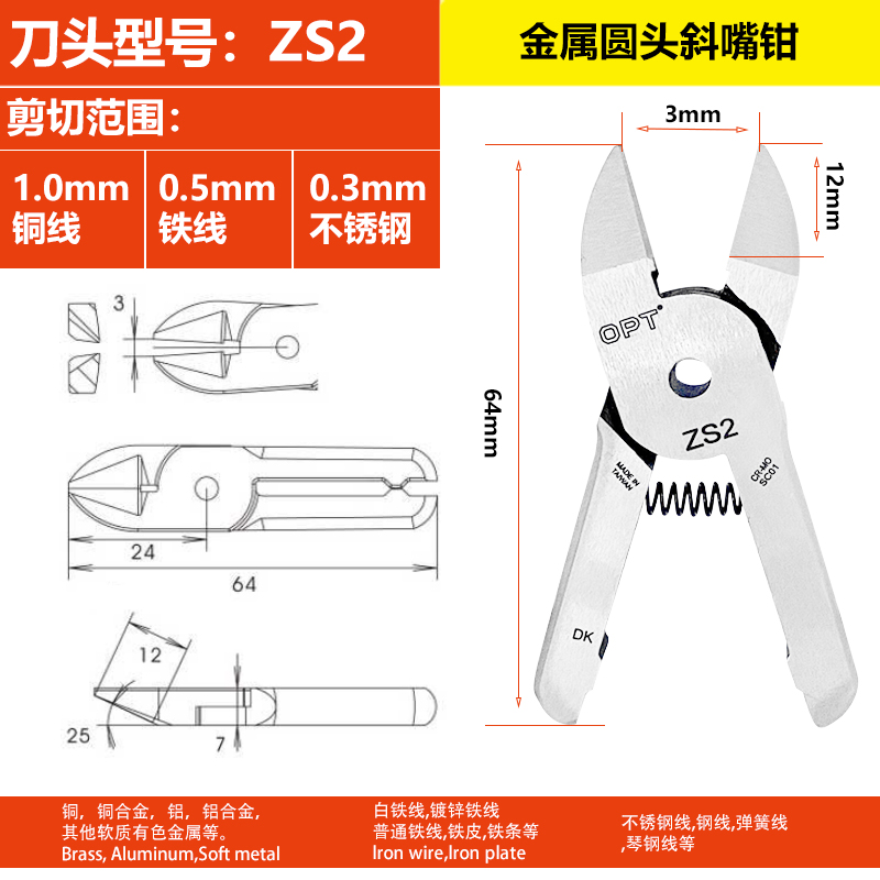 小型气动剪刀MS MP-3A钨钢斜口剪钳TS-5电路板针脚塑料水口剪 - 图2