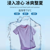 Эластичная быстросохнущая униформа медсестры, комбинезон, круглый воротник