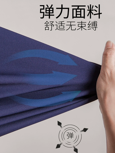 Эластичная быстросохнущая униформа врача для работы, тонкие летние штаны