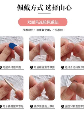 ，【月光舞曲】纯手工高定猫眼手工穿戴甲气质美甲百搭仙女款