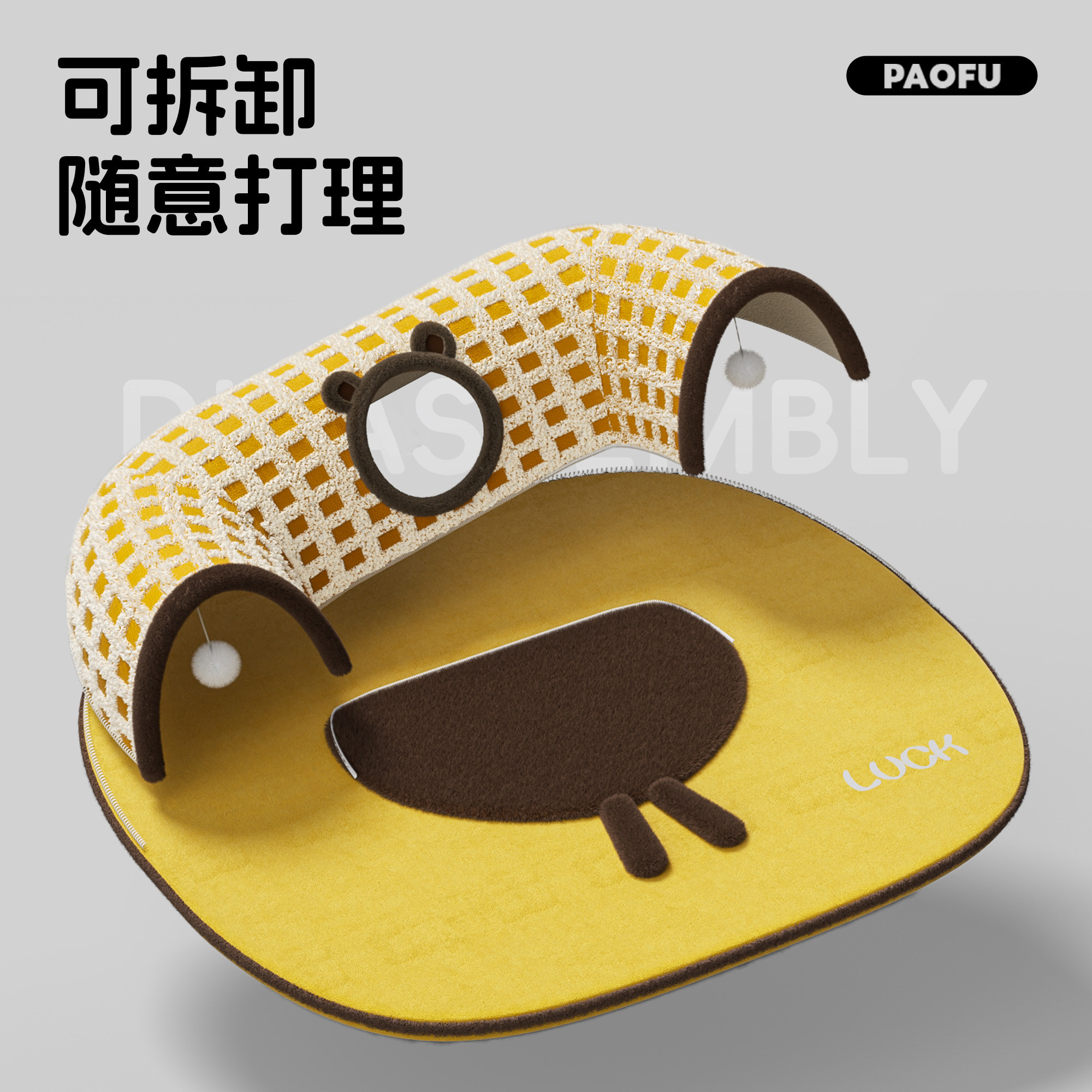 隧道猫窝冬天保暖可拆洗幼猫咪躲避屋钻洞安全感小猫垫子四季通用,淘宝优惠券,粉丝福利购,淘宝优惠卷