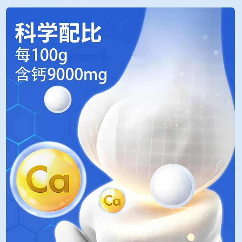 敬修堂 氨基葡萄糖硫酸软骨素钙片 成人中老年保健品营养品,淘宝优惠券,粉丝福利购,淘宝优惠卷