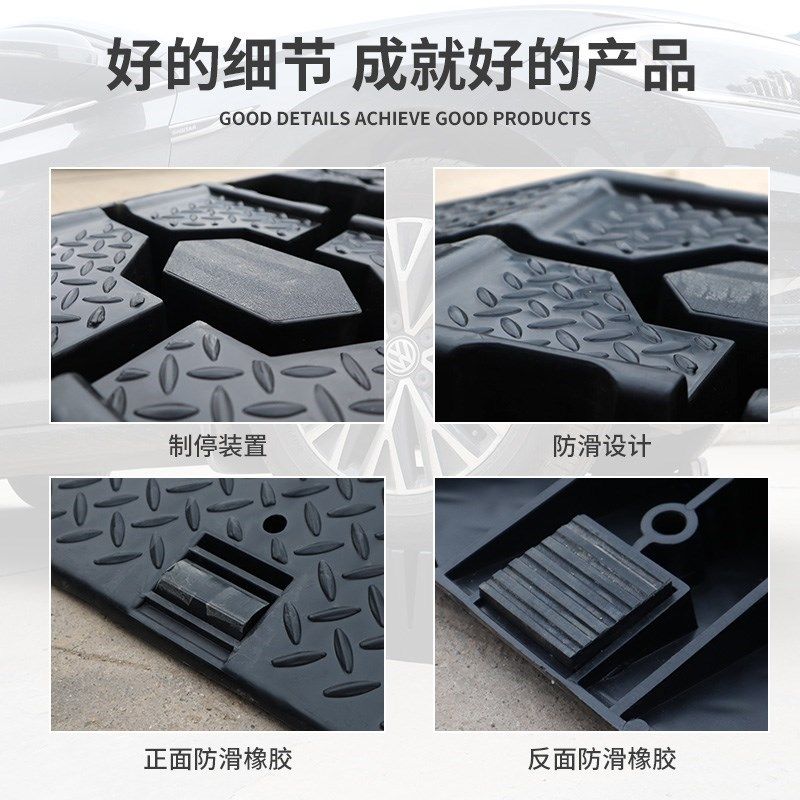 汽车换机油斜坡保养台阶支架坡道板底盘升高垫块道路抢修汽修工具,淘宝优惠券,粉丝福利购,淘宝优惠卷