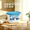 【到手2盒】沫檬官旗家用除湿盒