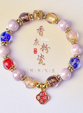 古法香灰琉璃手串男女情侣礼物五彩吞金兽手链文玩佛珠饰品民族风