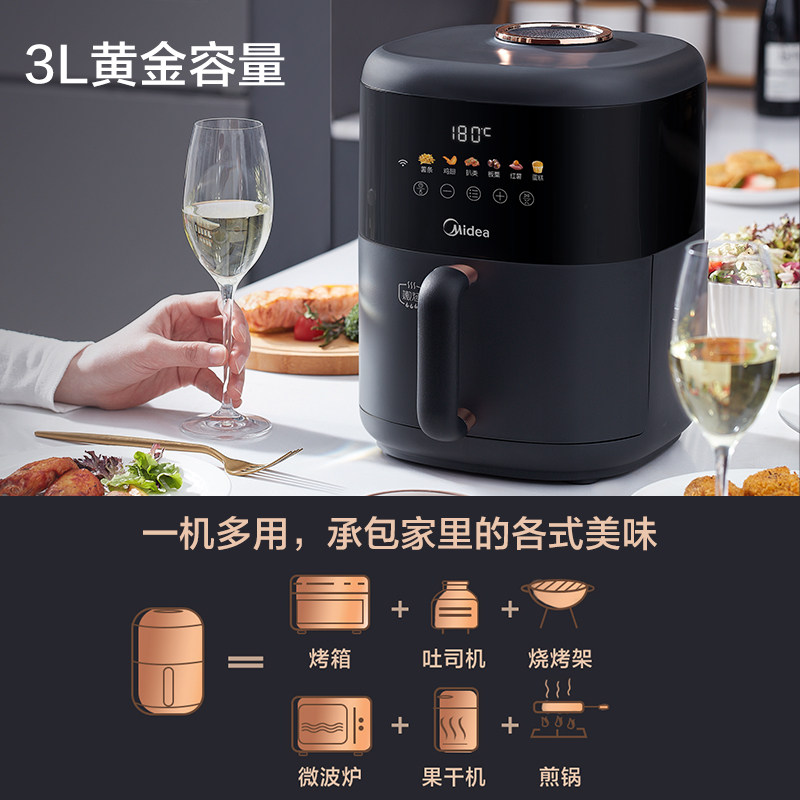  美的萌吃吃空气炸锅
