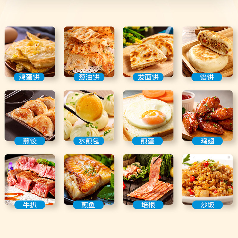 美的家用双面加热新款可拆洗电饼铛 美的萌吃吃电饼铛/可丽饼机/薄饼机