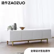 造作家具 新人首单立减十元 21年9月 淘宝海外