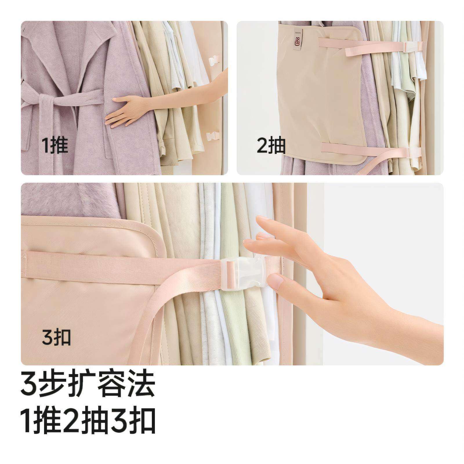 压压板衣物收纳袋衣柜可折叠布艺防尘罩挂式大容量便携储物收纳板,淘宝优惠券,粉丝福利购,淘宝优惠卷