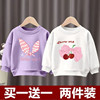 Children's Sweatshirt Spring and Autumn Korean Style Cartoon Round Neck Bottoming Shirt