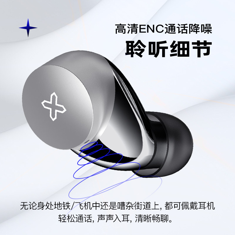 songx无线运动索尼华为oppo耳机 SONGX蓝牙耳机