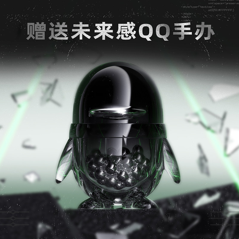 songx腾讯qq联名新款超长续航耳机 SONGX蓝牙耳机