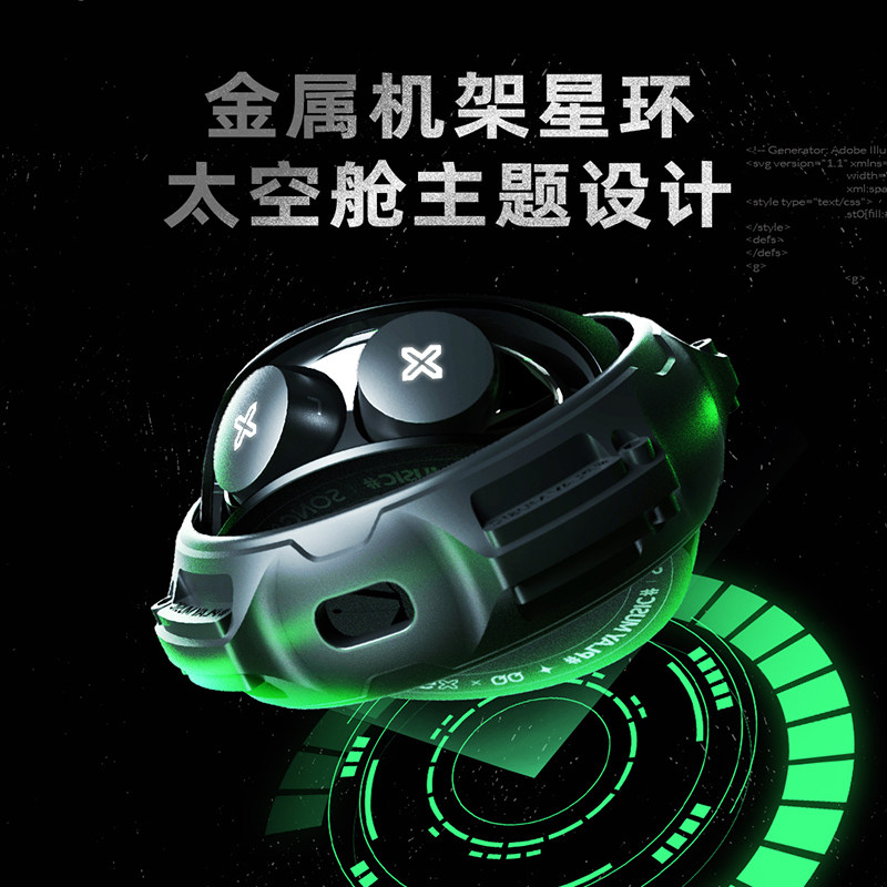 songx腾讯qq联名新款超长续航耳机 SONGX蓝牙耳机