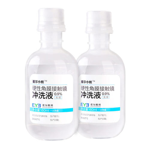 爱尔小熊冲洗液硬性角膜塑形镜RGP/OK镜眼镜护理液冲洗盐水24/15 - 图3