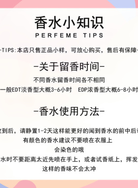 晶红540无尽熙和之水香水小样