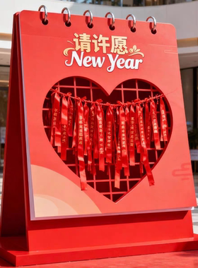 2026年巨型台历氛围感商场景区