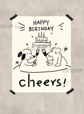 ATD自制生日快乐插画装饰画