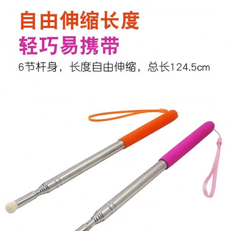 教师用伸缩教鞭1.2m多媒体电子白板一体机指挥棒讲课售楼导游旗杆,淘宝优惠券,粉丝福利购,淘宝优惠卷