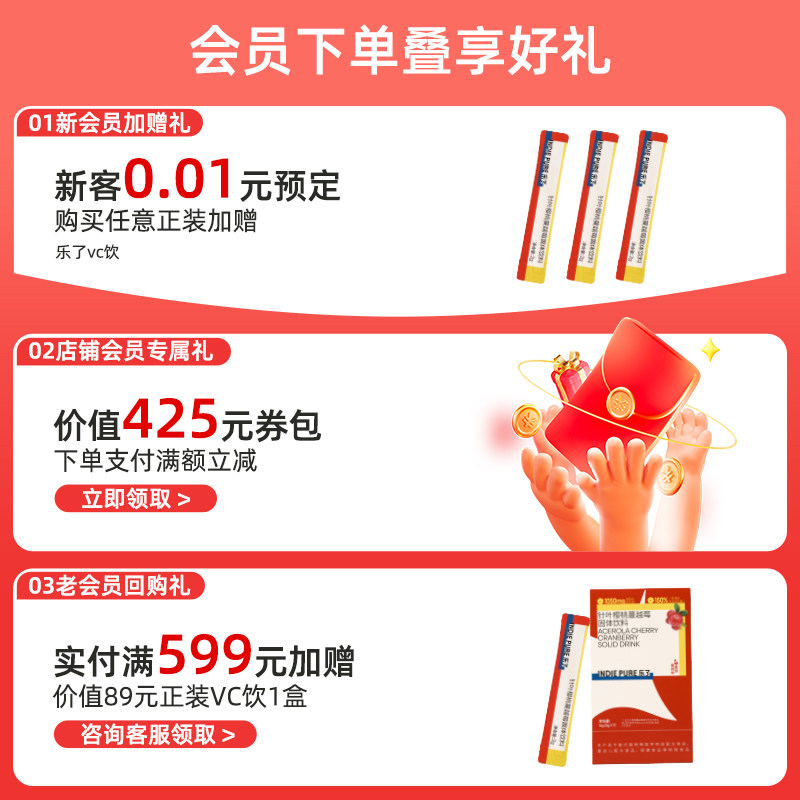 【顺手买一件】乐了白芸豆压片糖果膳食纤维大餐救星餐前咀嚼片,淘宝优惠券,粉丝福利购,淘宝优惠卷