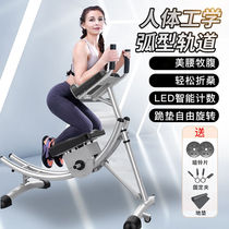 Wankai sloth bodybuilder Little Ding Volume belly machine home fitness equipment Climbing Machine Admiration and Climbing Over Mountain Bike to collect the beauty