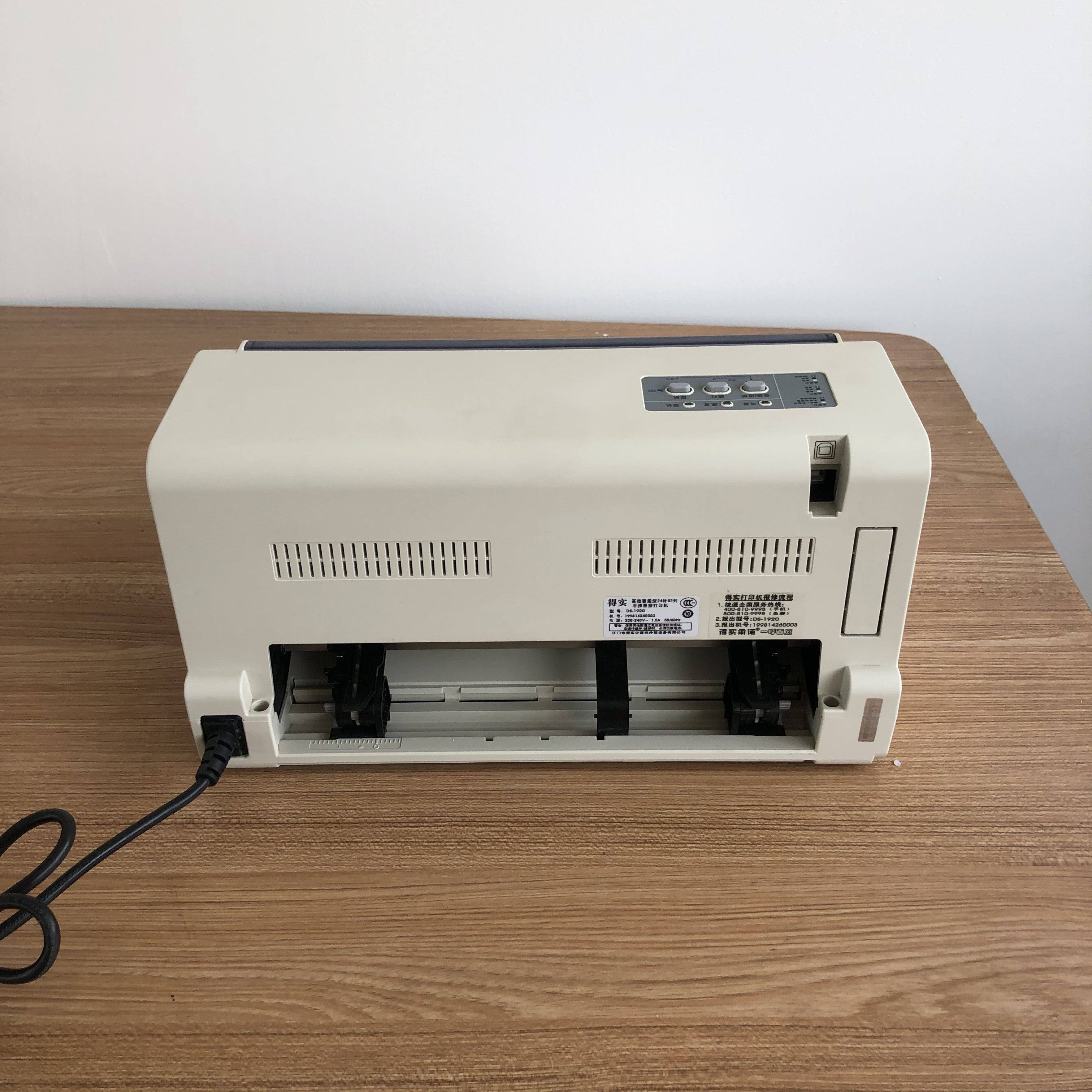 得实DS1920打印机得实DS1930pro打印机票据增值税发票清单报表