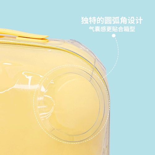 [Box Set] Artrips Прозрачный маточный багаж защитный корпус.