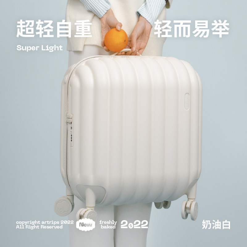 artrips面包20 / 24 /28寸行李箱 artrips旅行箱