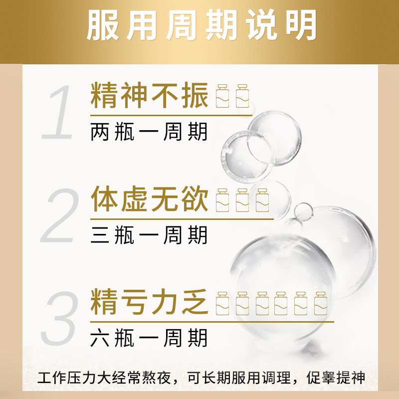 澳洲刺蒺藜皂甙促睾素雄性素软胶囊 Yeegar保健品海外其它植物提取物