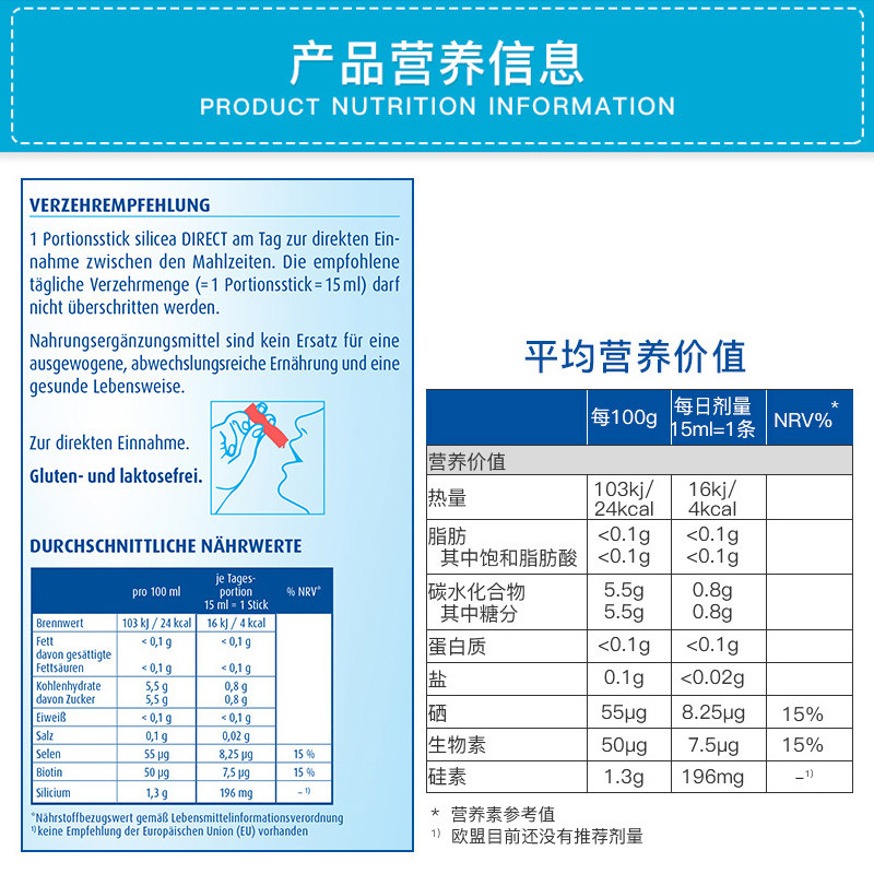 希黎思silicea增发美容huebner Yeegar保健品海外丽人海外膳补