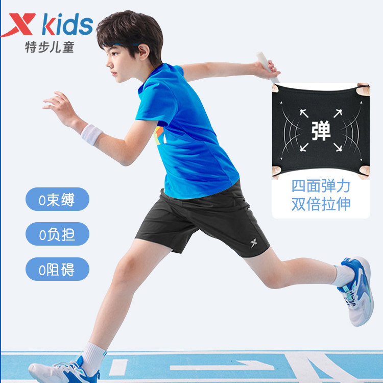  特步元曼套装