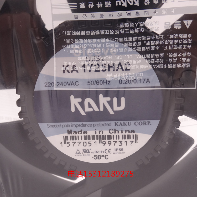 新款KA1725HA2轴流风机220V上海卡固电气设备有限公司现货 - 图0