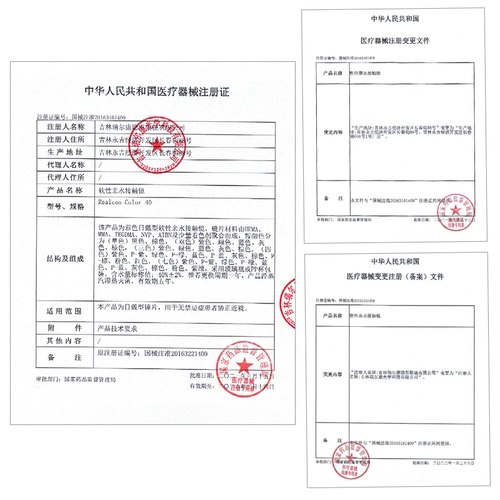 1 Шпион имеет шпион, семейство Joor Cos Cos, ученик, принцесса Red Thorn, Аннания Dusk, Laudford