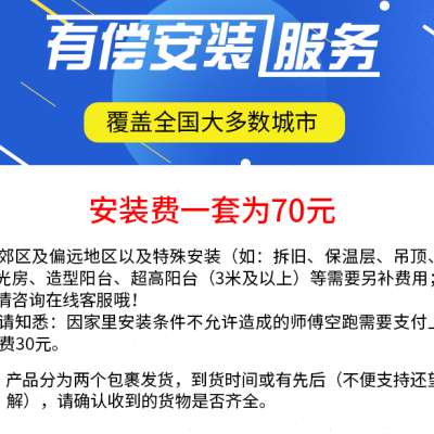 晾衣杆阳台顶装升降手摇晾衣架室内手动自动不锈钢圆杆双杆晒衣架 - 图0